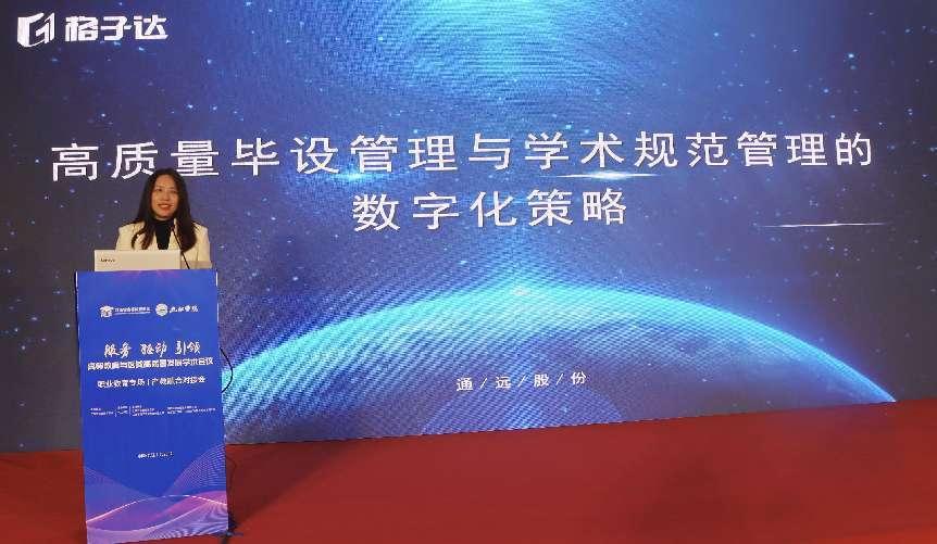 第二個(gè)發(fā)言人修圖(向真拍) 第二個(gè)發(fā)言人修圖(向真拍)
